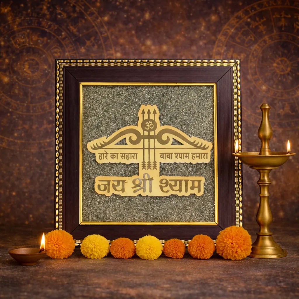 Hare ka Sahara Baba Shyam Humara on Raw Pyrite Frame