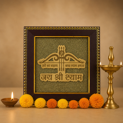 Hare ka Sahara Baba Shyam Hamara on Raw Pyrite Frame