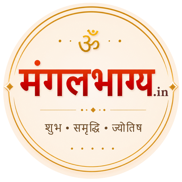 Mangal Bhagya