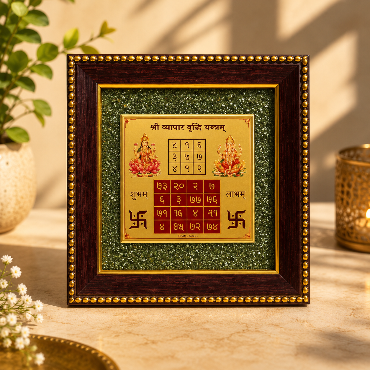 Vyapar Vriddhi Yantra on Raw Pyrite Frame