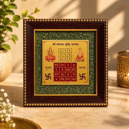 Vyapar Vriddhi Yantra on Raw Pyrite Frame