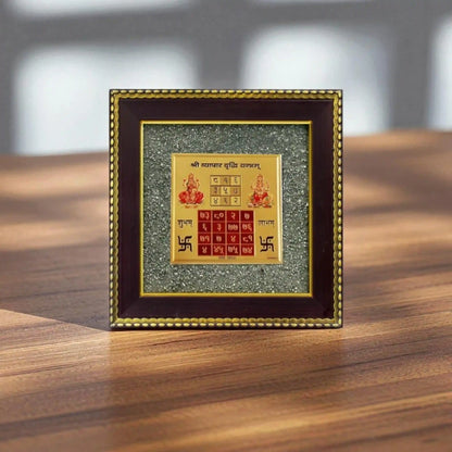 Vyapar Vriddhi Yantra on Raw Pyrite Frame