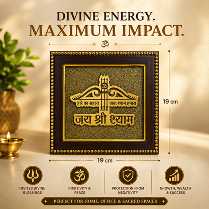 Hare ka Sahara Baba Shyam Hamara on Raw Pyrite Frame