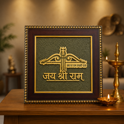 Hare ka Sahara Baba Shyam Hamara on Raw Pyrite Frame