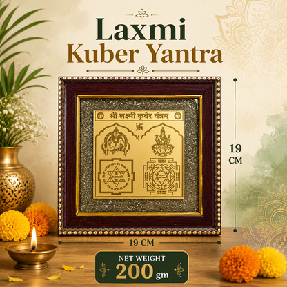 Lakshmi Kuber Yantra on Raw Pyrite Frame