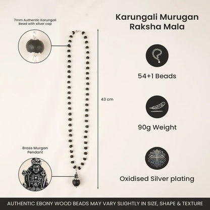 Karungali Murugan Raksha Mala