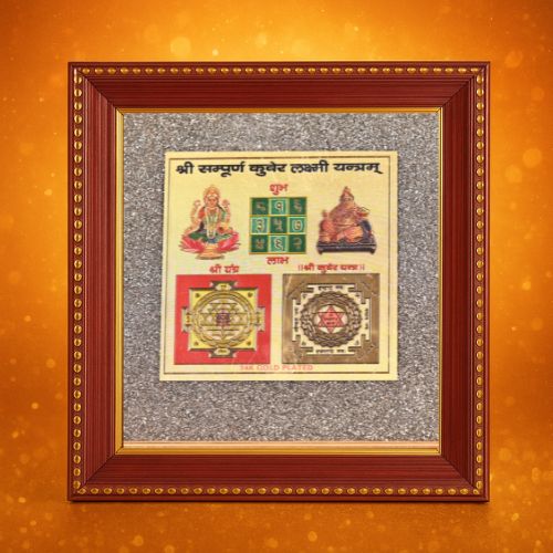 Lakshmi Kuber Yantra on Raw Pyrite Frame