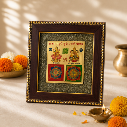 Lakshmi Kuber Yantra on Raw Pyrite Frame