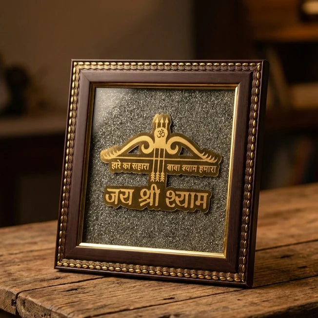 Hare ka Sahara Baba Shyam Humara on Raw Pyrite Frame