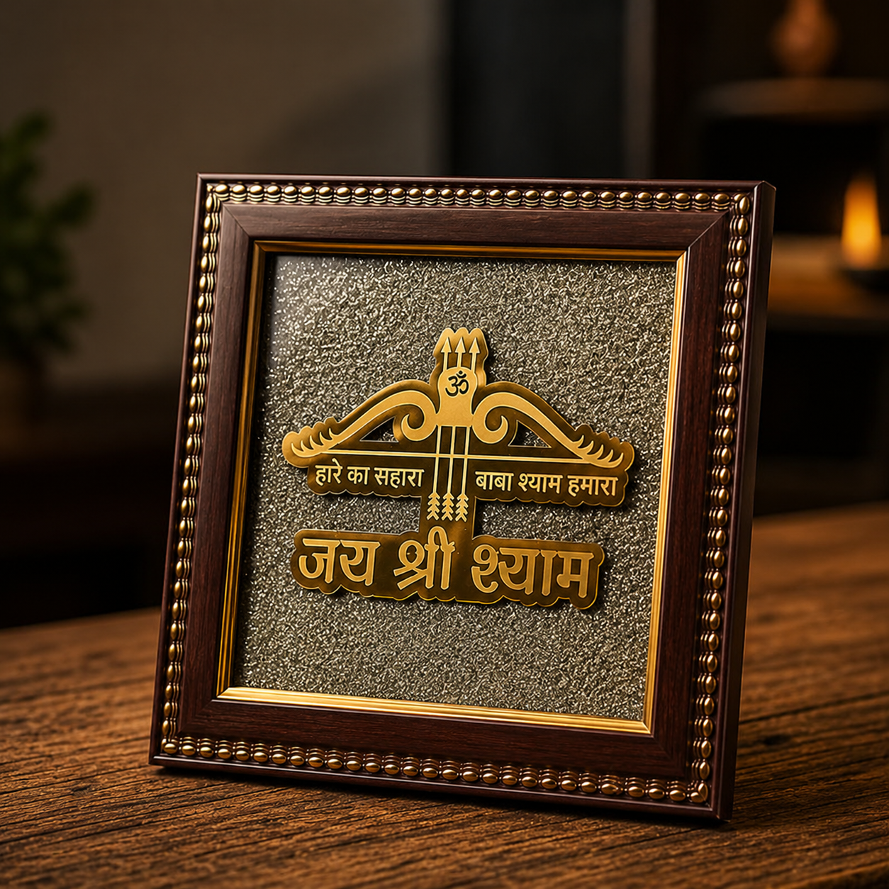 Hare ka Sahara Baba Shyam Hamara on Raw Pyrite Frame