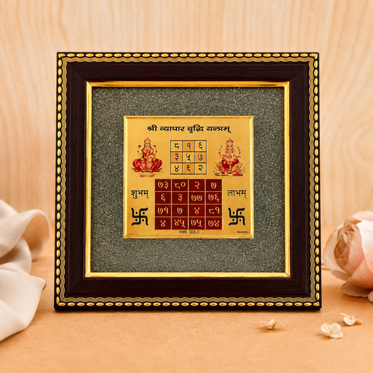 Vyapar Vriddhi Yantra on Raw Pyrite Frame