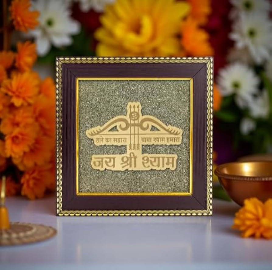 Hare ka Sahara Baba Shyam Humara on Raw Pyrite Frame