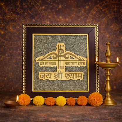 Hare ka Sahara Baba Shyam Humara on Raw Pyrite Frame